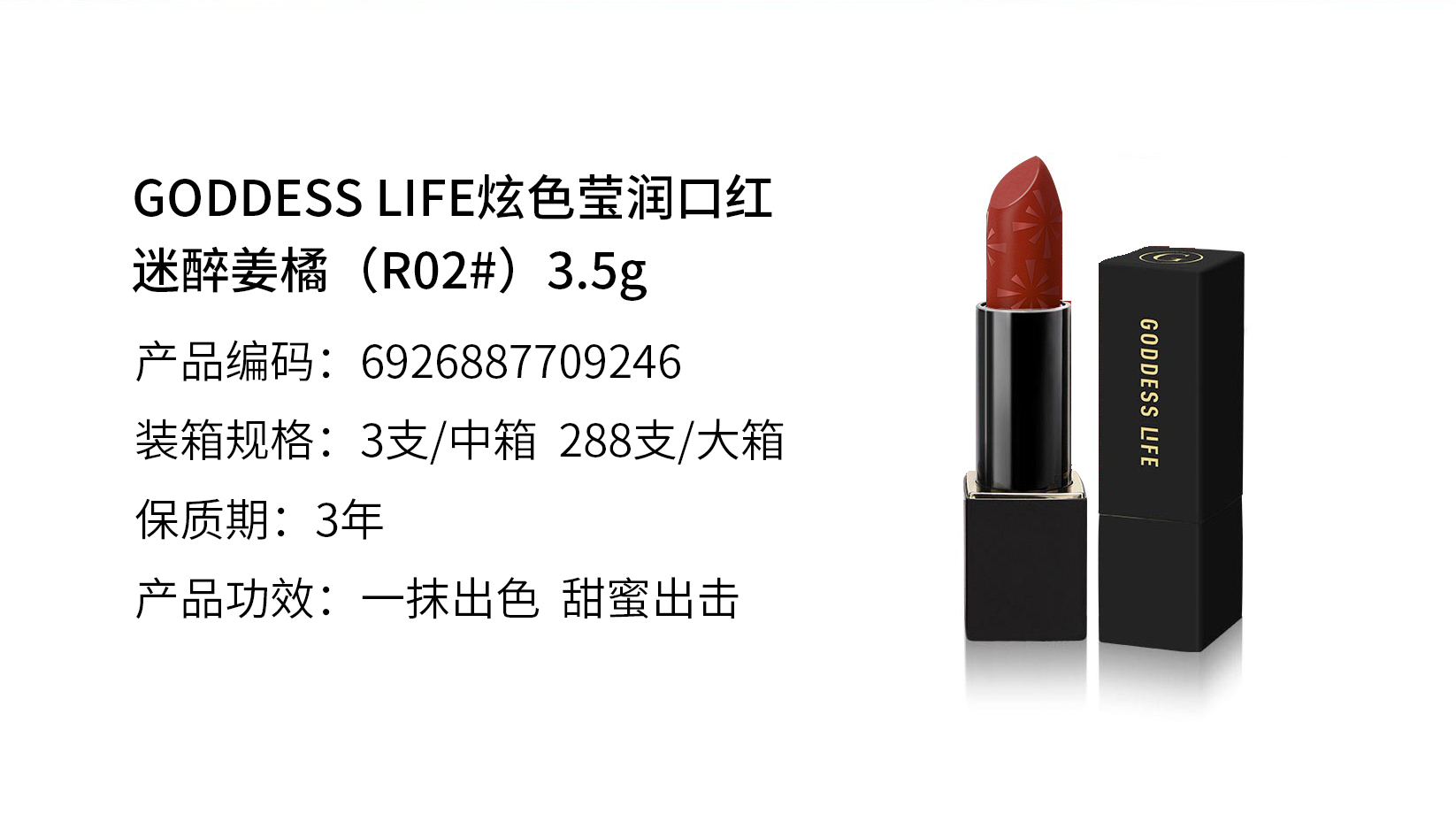 天美联盟全球购